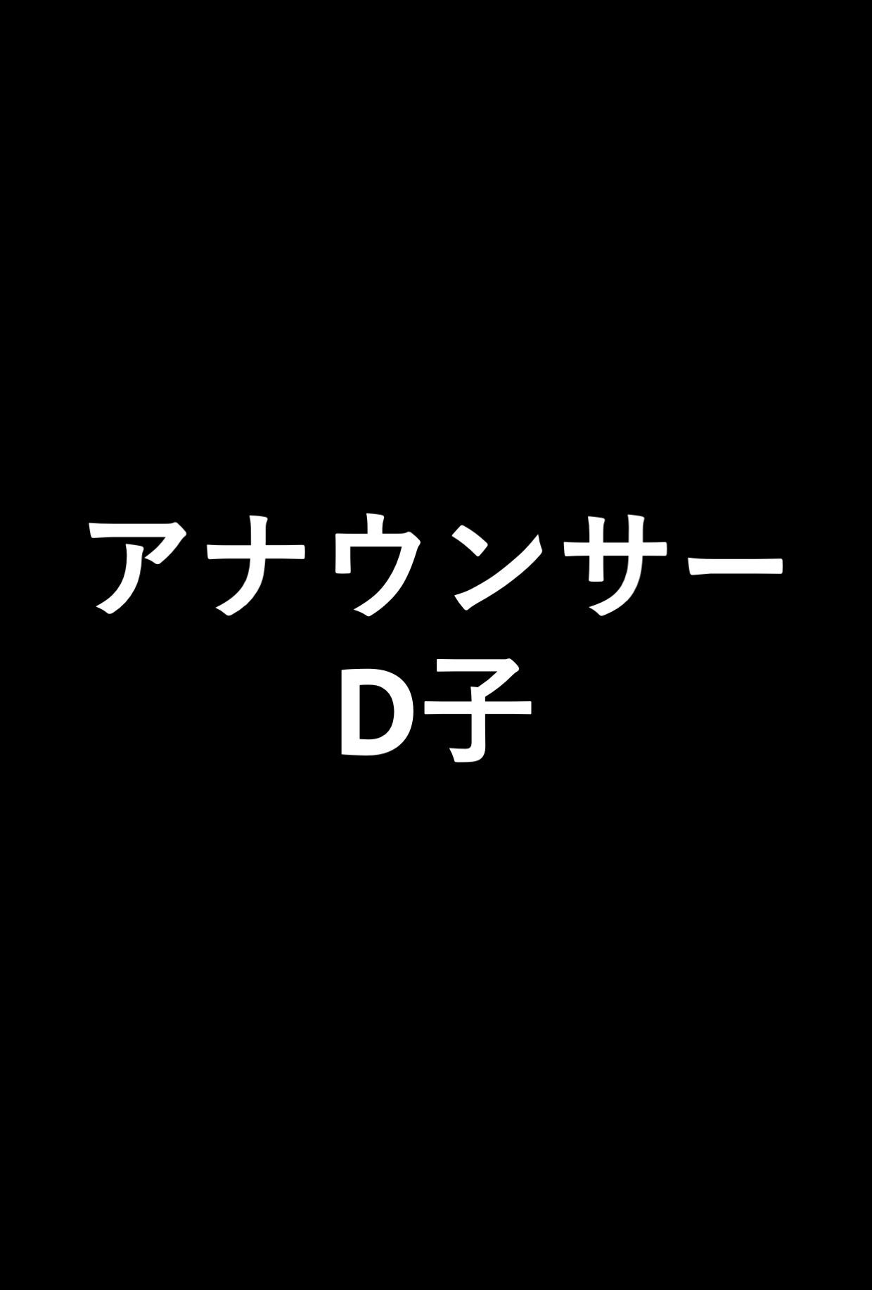 DIRTY LAB Official Archive Vol.1-5 サンプル1ページ目