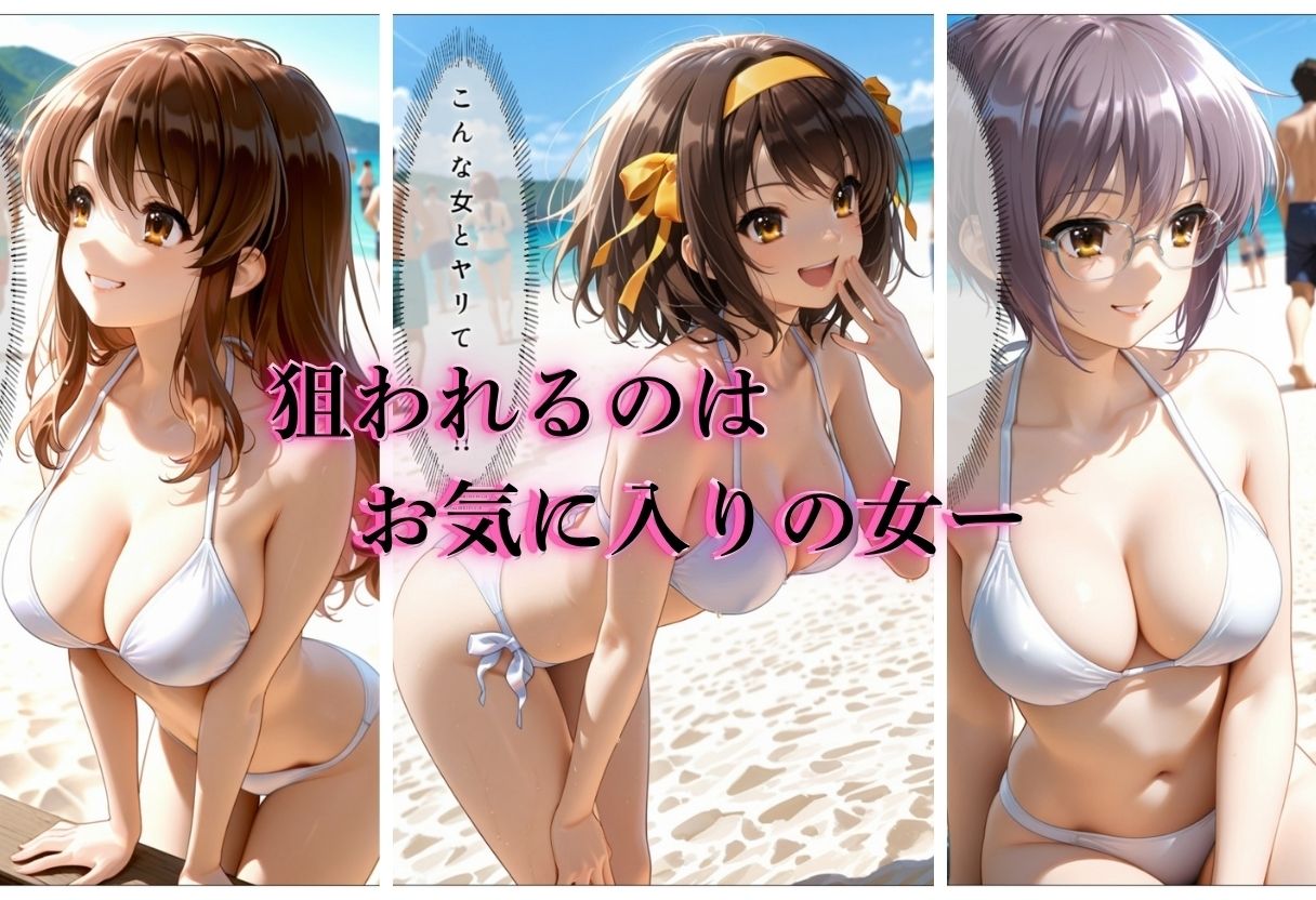 催●アプリで犯●れた女Vol.1 サンプル2ページ目