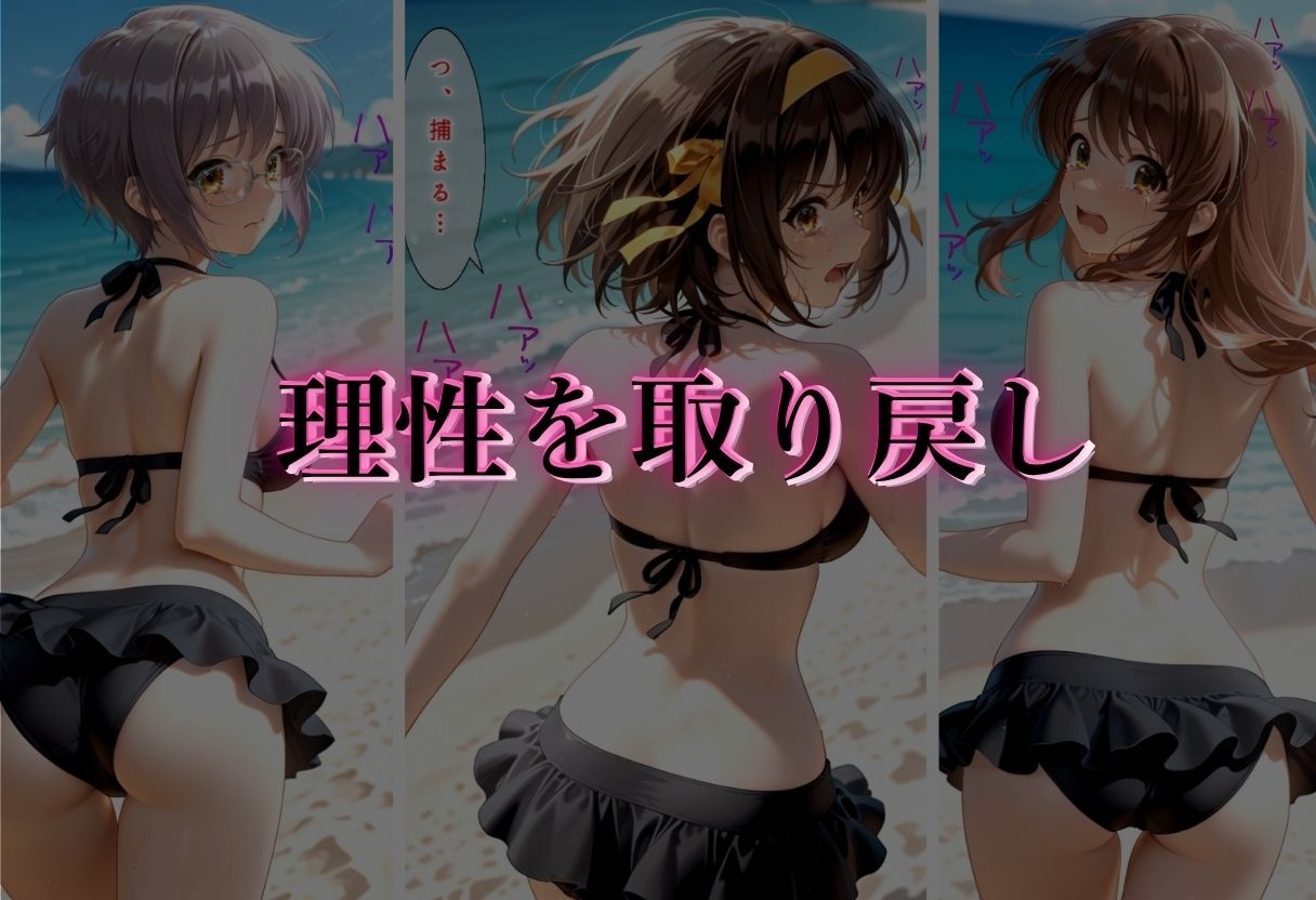 催●アプリで犯●れた女Vol.1 サンプル5ページ目