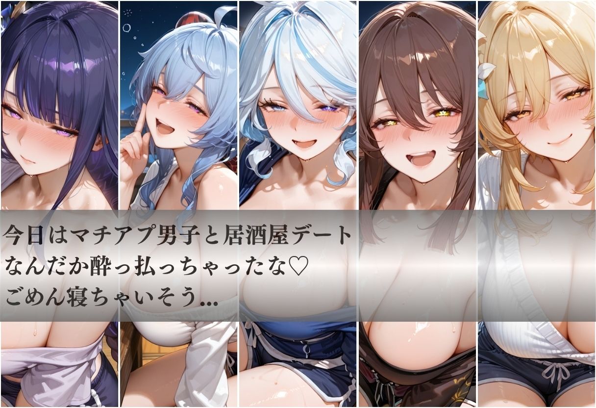 泥●無防備美女vol2 サンプル1ページ目