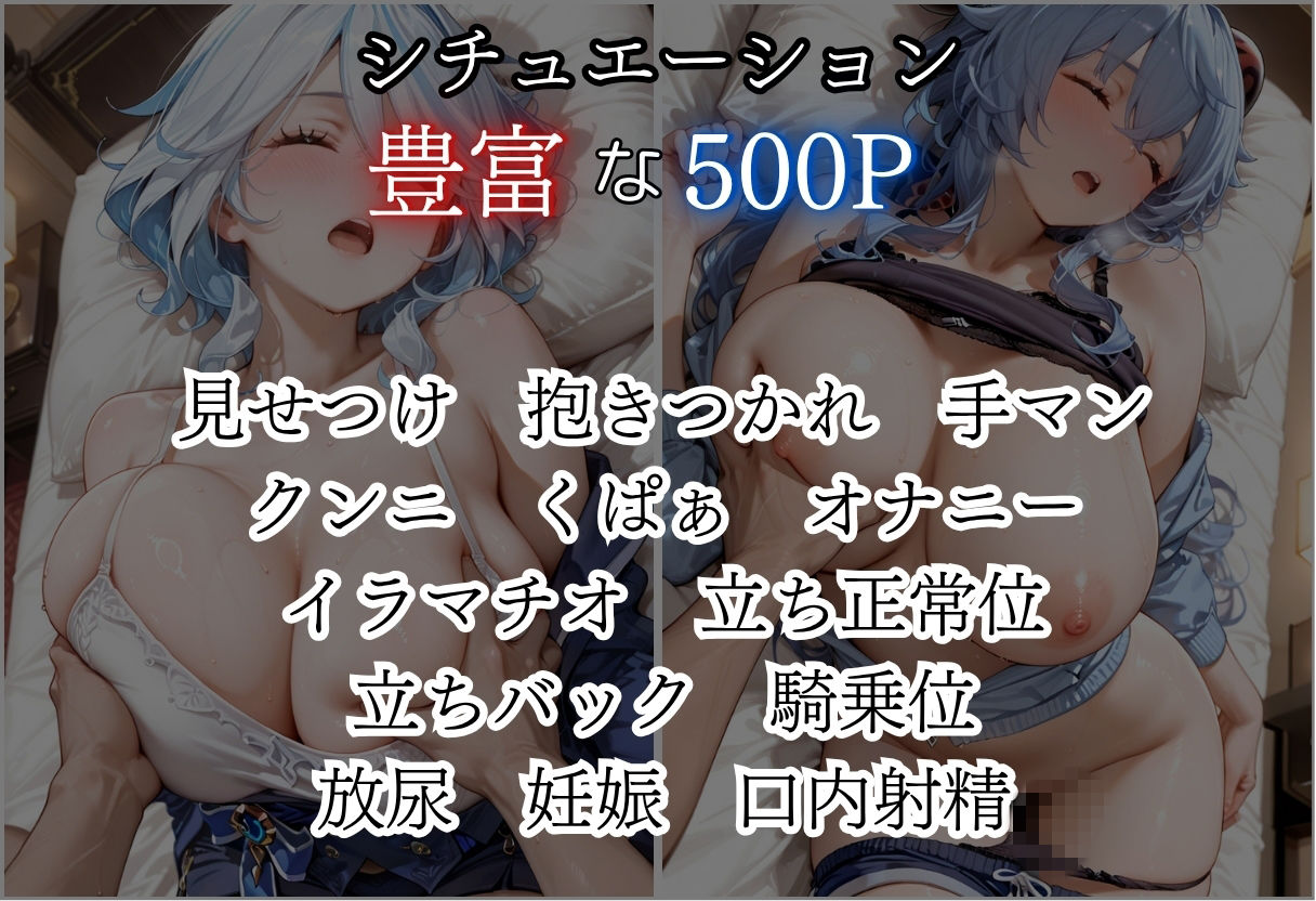 泥●無防備美女vol2 サンプル2ページ目