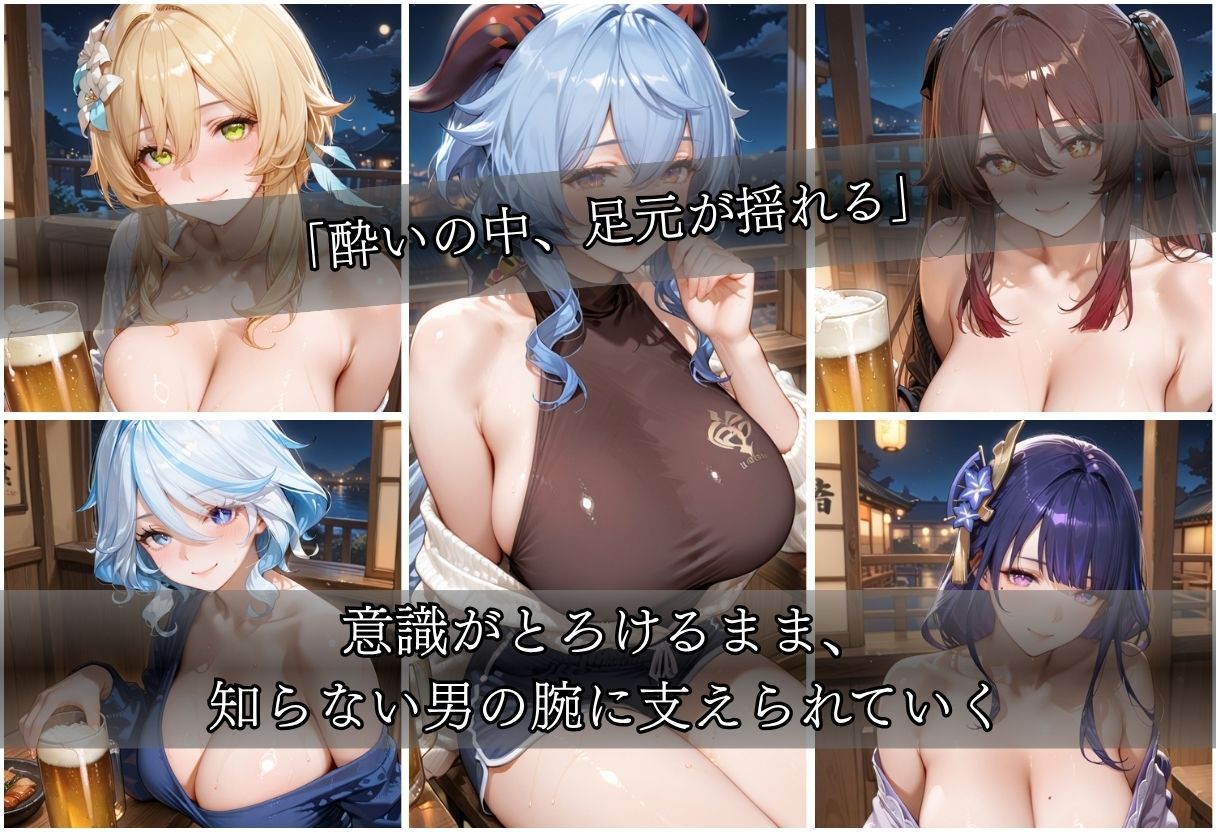泥●無防備美女vol2 サンプル3ページ目
