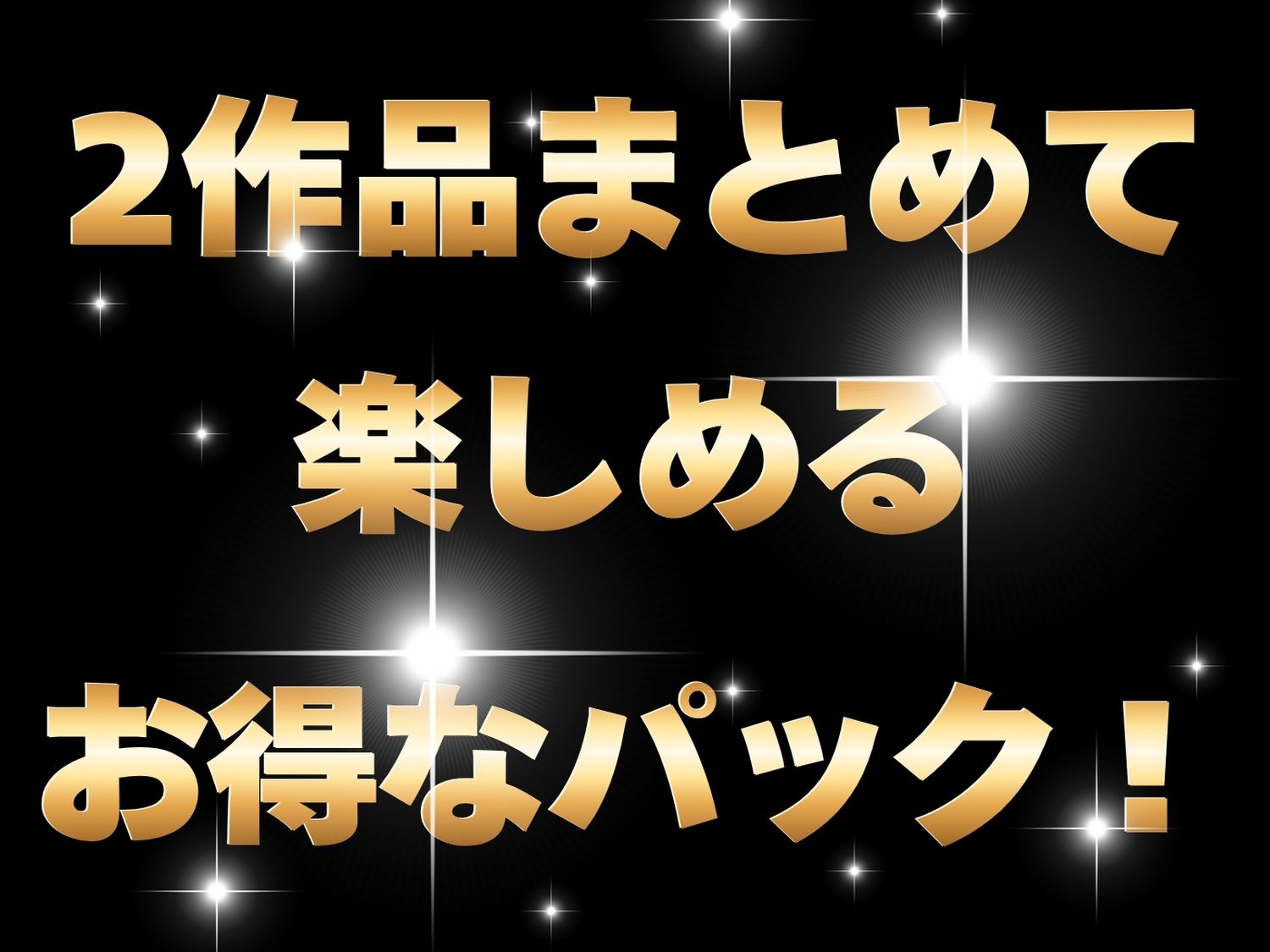 【総集編】To L◯VE編  vol2 サンプル1ページ目