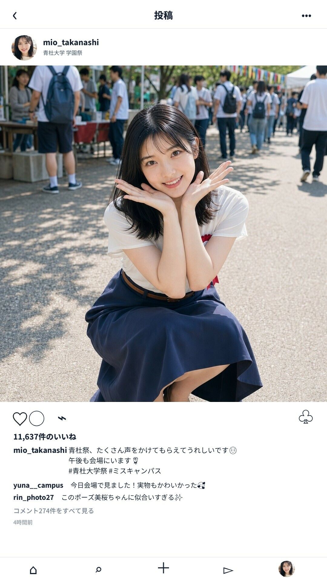 ミスキャンパス候補・高梨美桜 〜逆ギレ催●男に撮られた「5万人には見せられない姿」〜 サンプル4ページ目