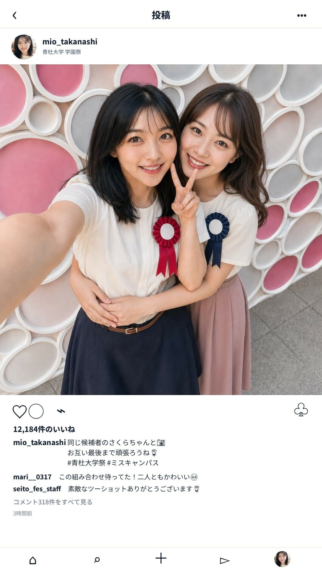 ミスキャンパス候補・高梨美桜 〜逆ギレ催●男に撮られた「5万人には見せられない姿」〜 サンプル6ページ目