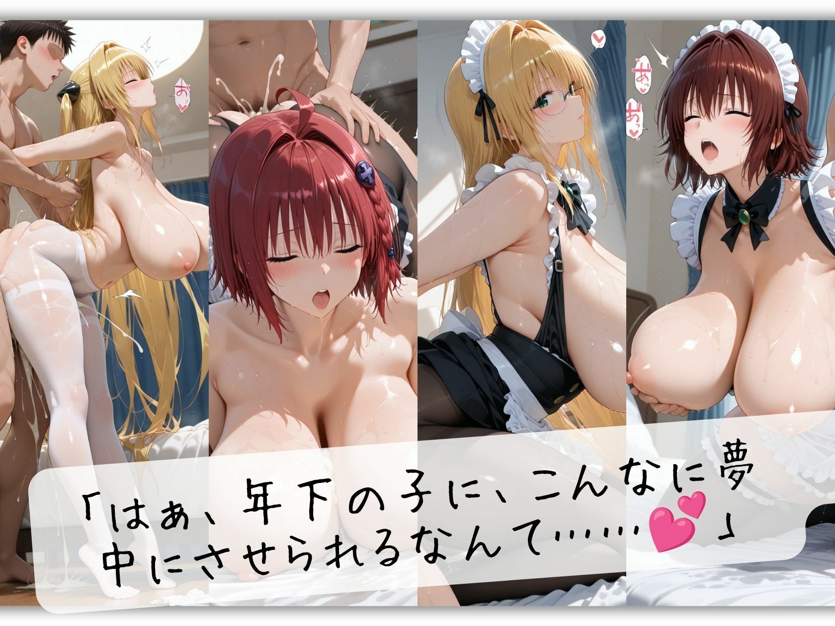 とらぶる☆メイド絶対服従 無表情兵器とツンデレと保健医、四者四様のご奉仕おねだり全記録 サンプル8ページ目