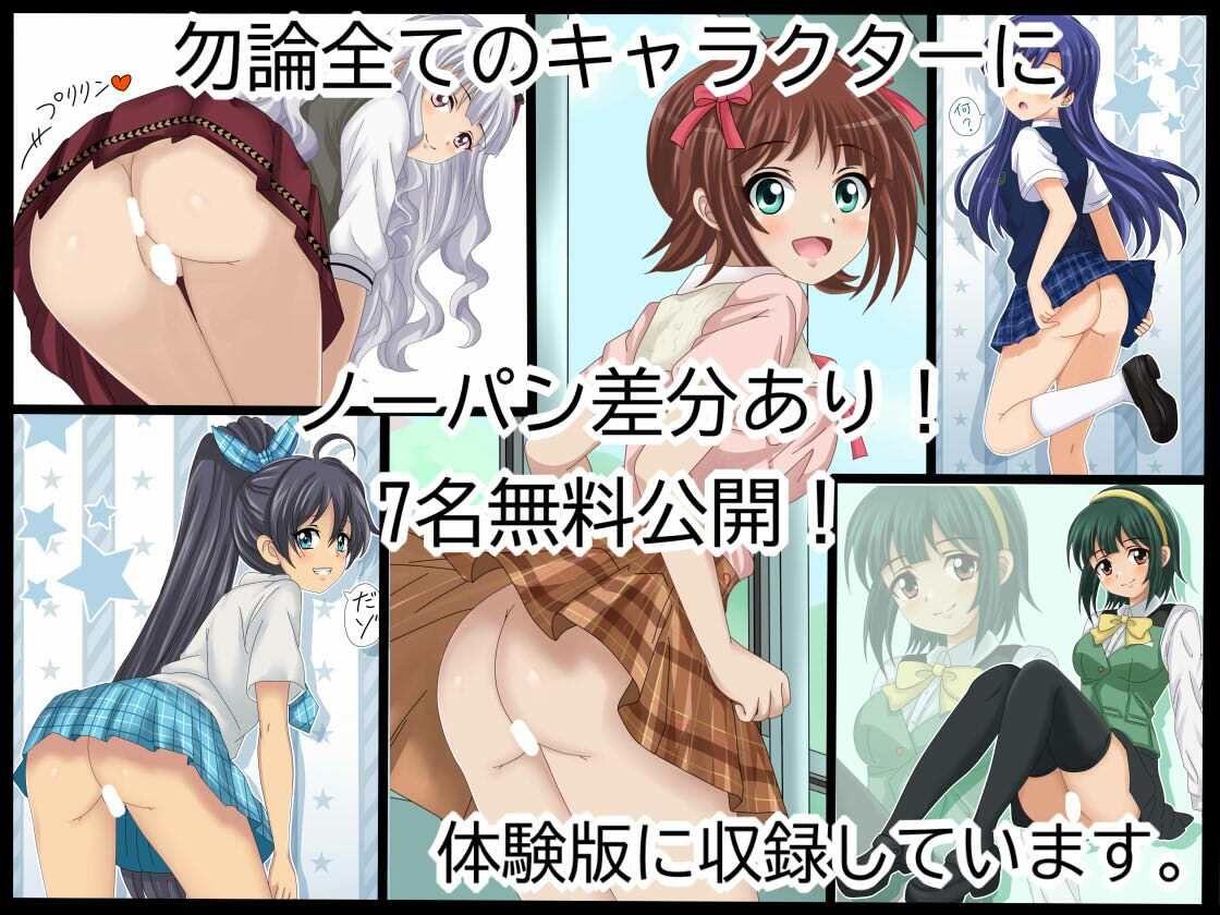 ア○マスパンチラ日めくりカレンダー    2027年  単月販売版  1月号 サンプル3ページ目