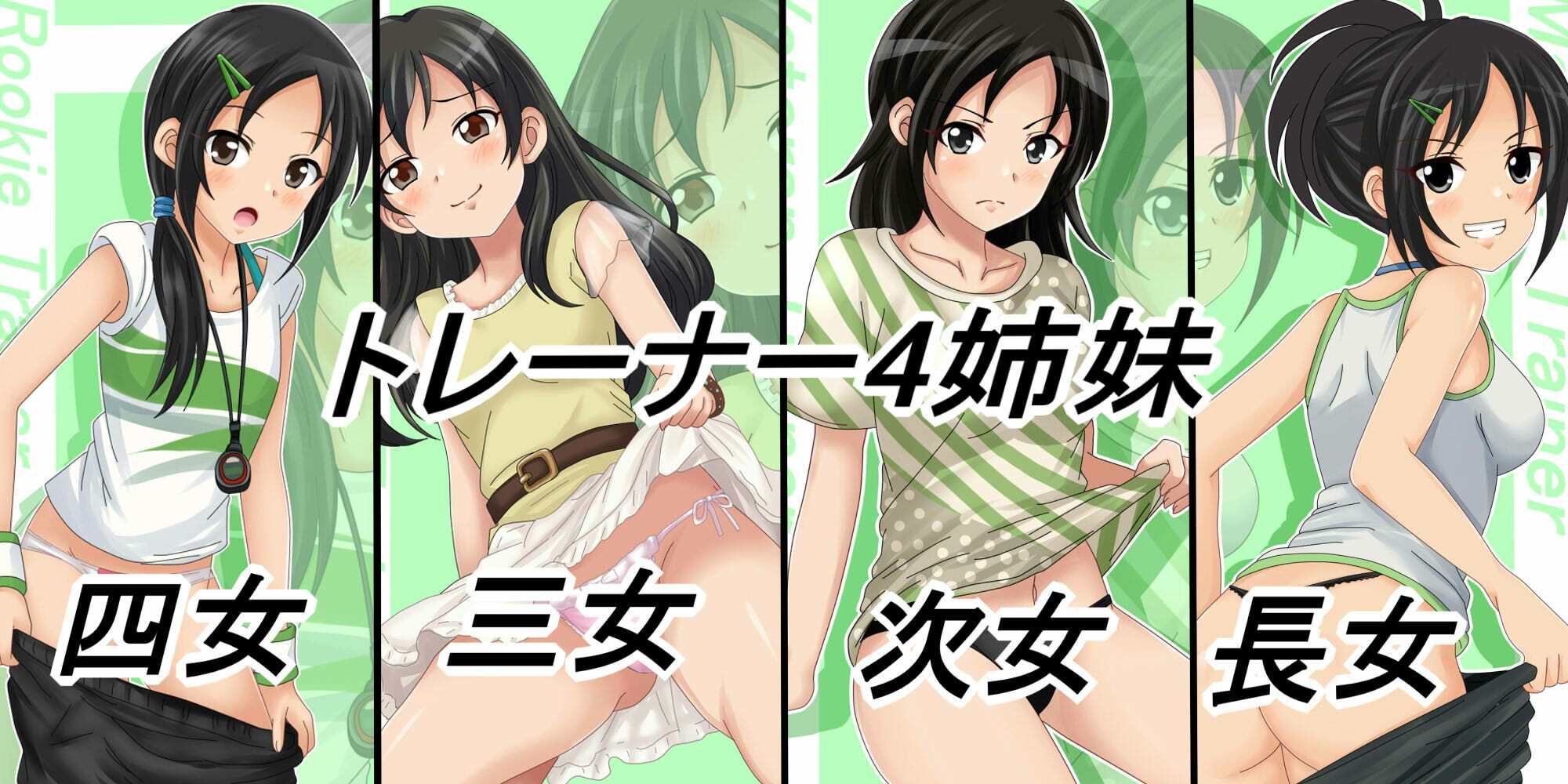 ア○マスパンチラ日めくりカレンダー    2027年  単月販売版  1月号 サンプル5ページ目