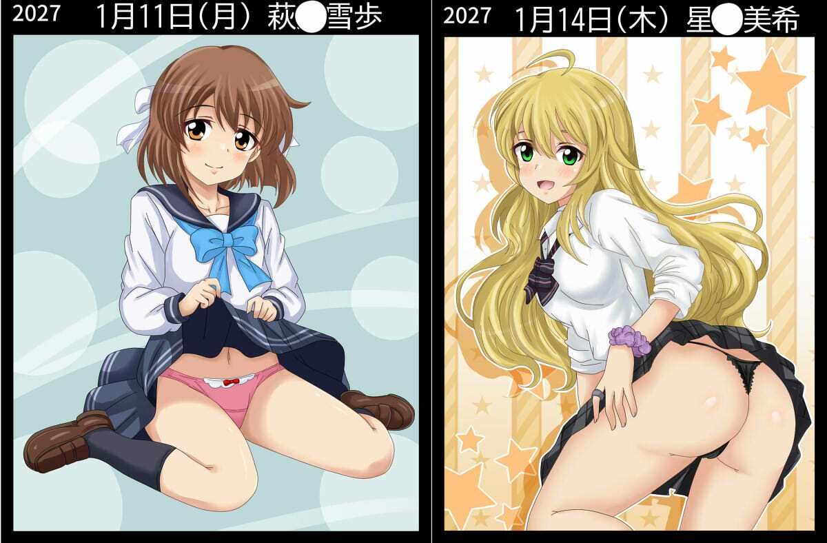 ア○マスパンチラ日めくりカレンダー    2027年  単月販売版  1月号 サンプル6ページ目