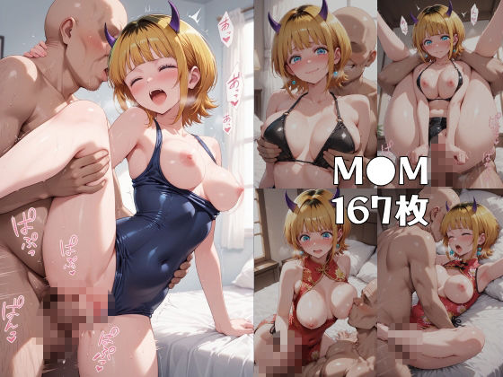【推●の子】コス墜ちヒロインズ淫乱なアイドル編2 サンプル4ページ目