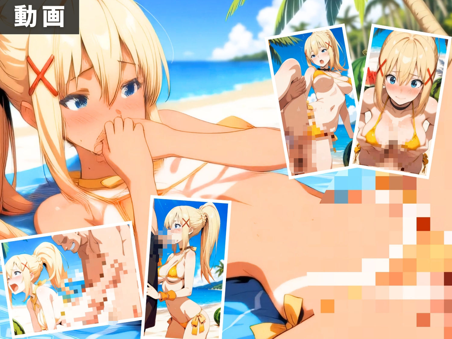 こ●素晴らしい世界に祝福を！ 〜異世界六人組全員集合！ 海で最高の集団祝福セックス〜 【セット作品】 サンプル3ページ目