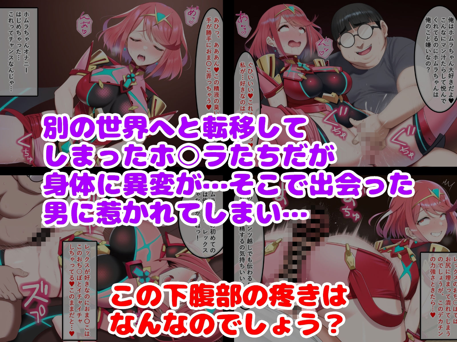俺の元に現れたのは異世界から来た天の聖杯だった 前編 サンプル1ページ目