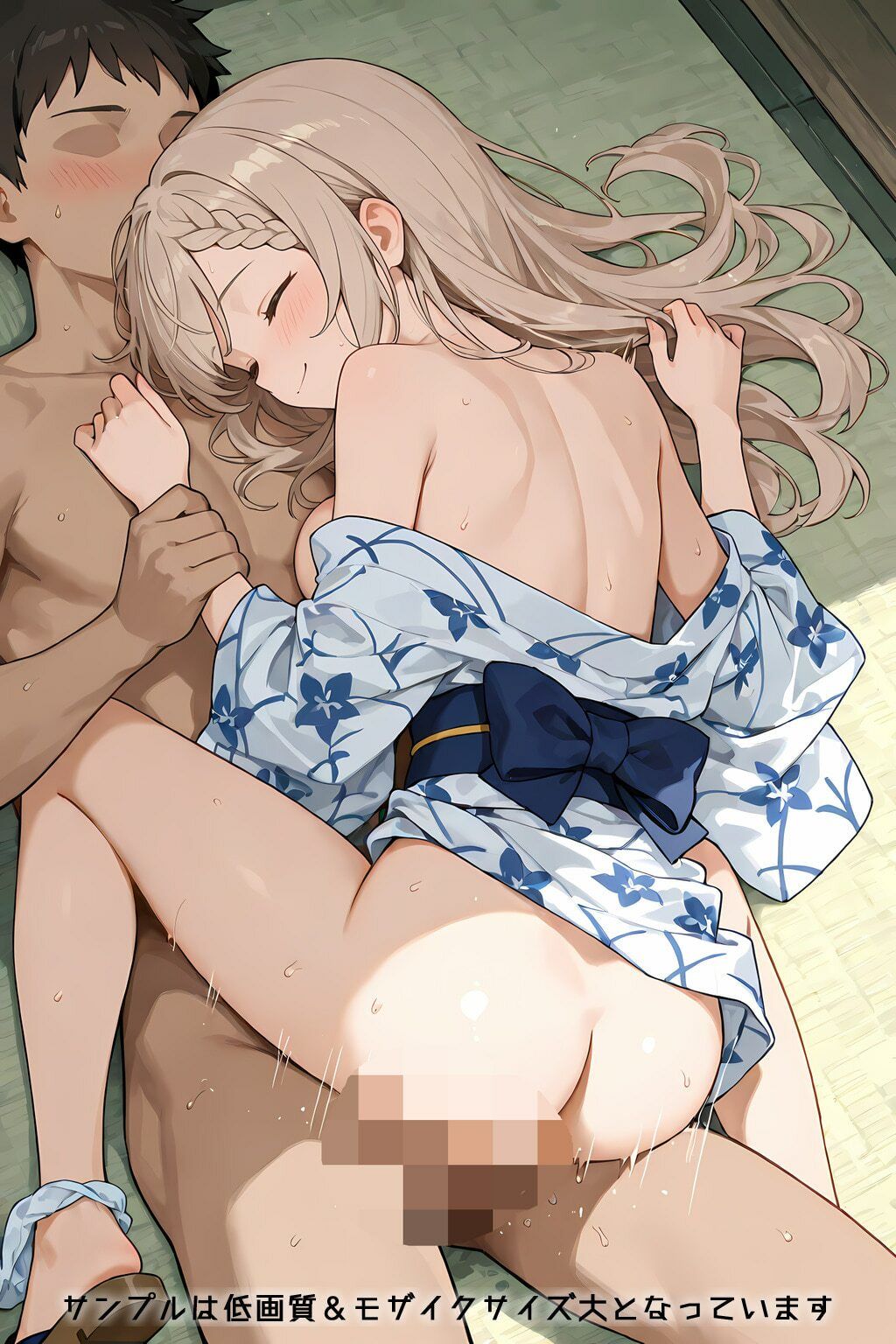 Refrain サマー サンプル4ページ目