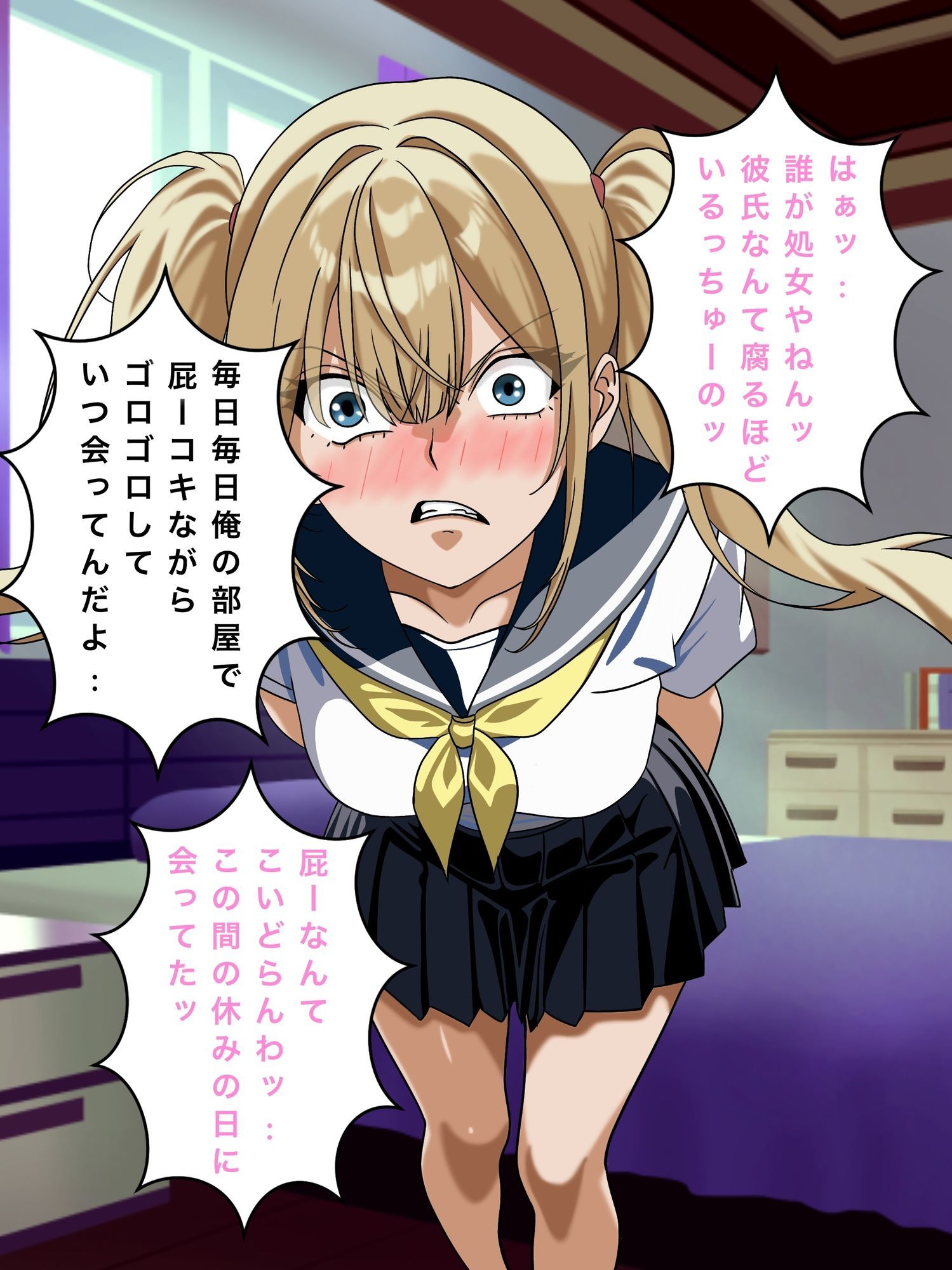 幼馴染の童貞と処女が意地を張ってHをする、いつのまにかイッた方が負けと言う勝負に・・・・ サンプル1ページ目