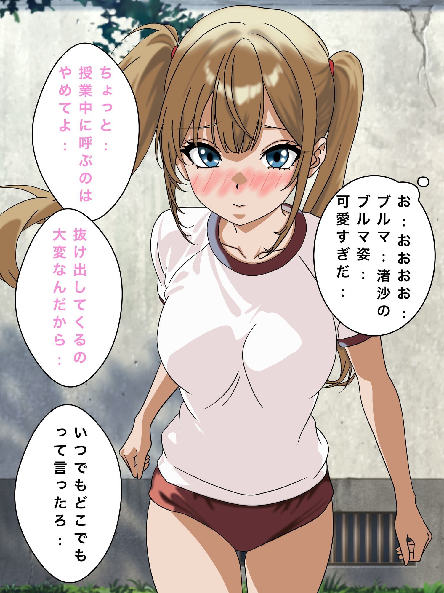 幼馴染の童貞と処女が意地を張ってHをする、いつのまにかイッた方が負けと言う勝負に・・・・ サンプル6ページ目