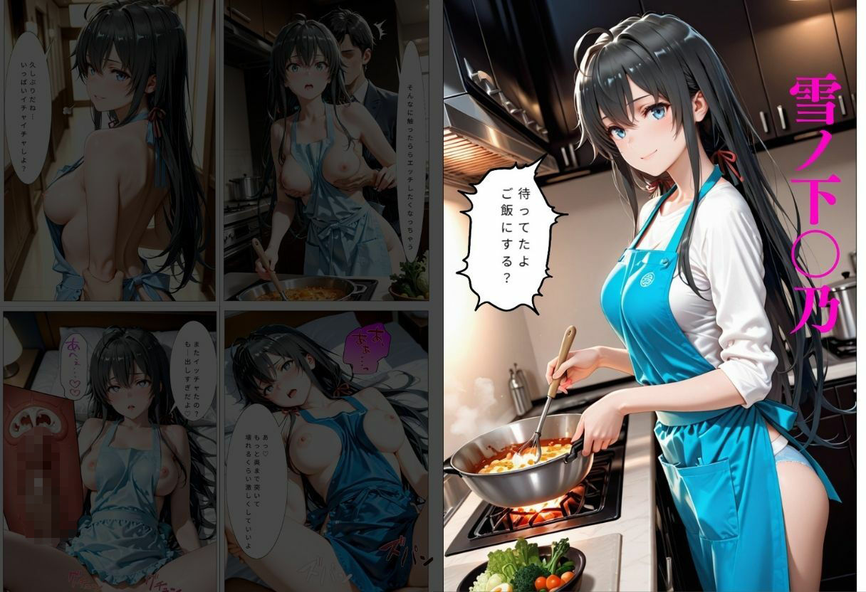 裸エプロンで誘惑ドキドキハーレム生活 サンプル2ページ目