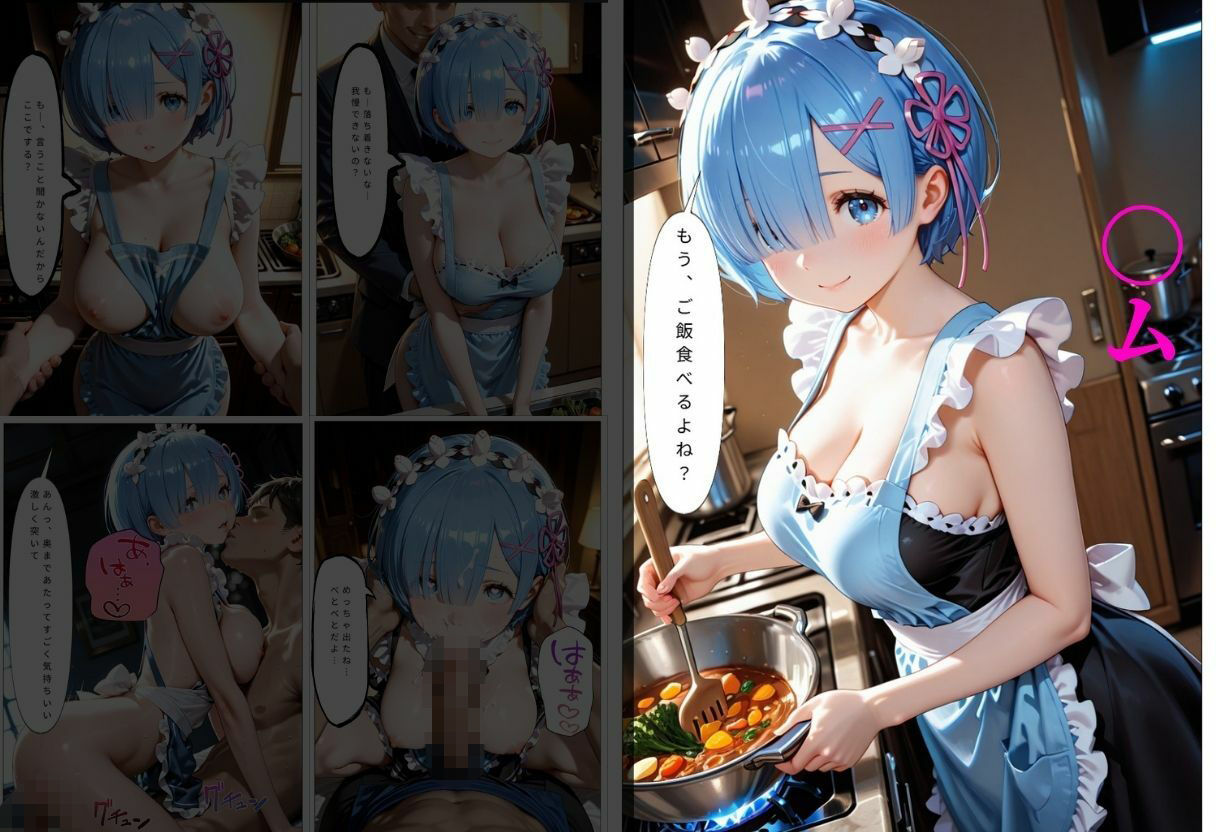 裸エプロンで誘惑ドキドキハーレム生活 サンプル5ページ目