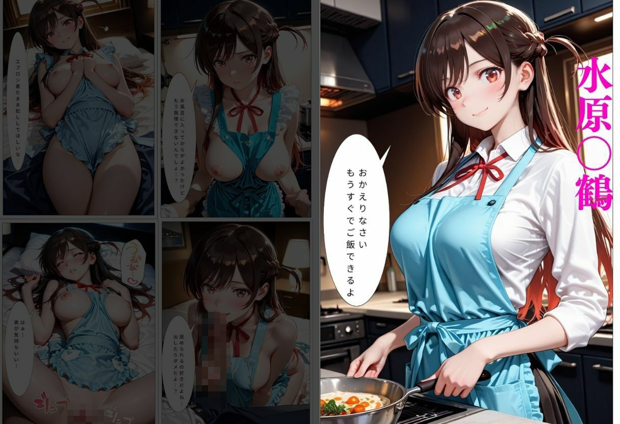 裸エプロンで誘惑ドキドキハーレム生活 サンプル6ページ目
