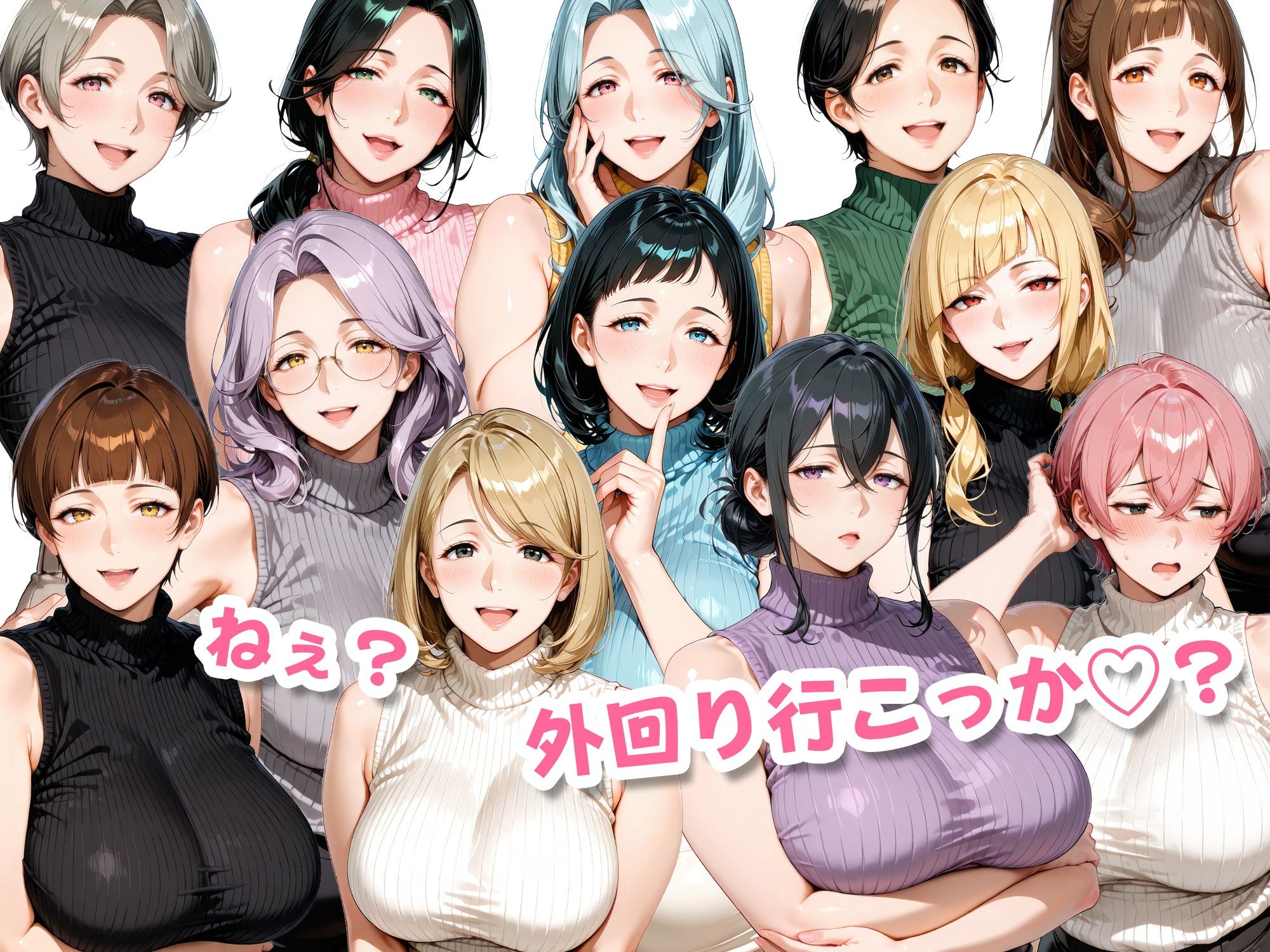サマーニットとパンストがエロい12人の女上司 サンプル10ページ目