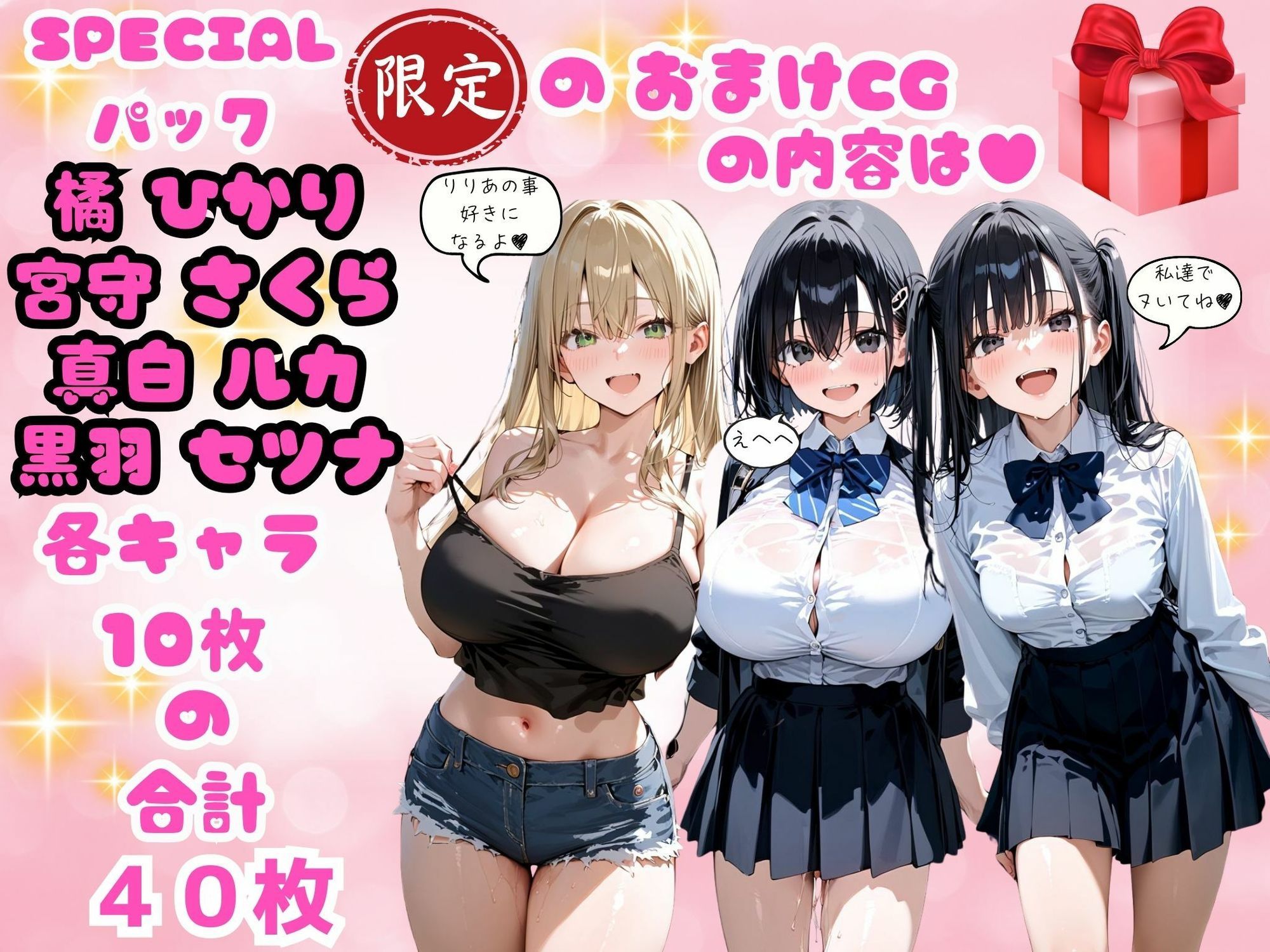ゆゆの森 SPECIALパック【2作品セット】第2弾 サンプル3ページ目
