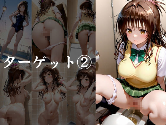 パンチラ盗撮ハンター無防備なアソコに中出し サンプル4ページ目