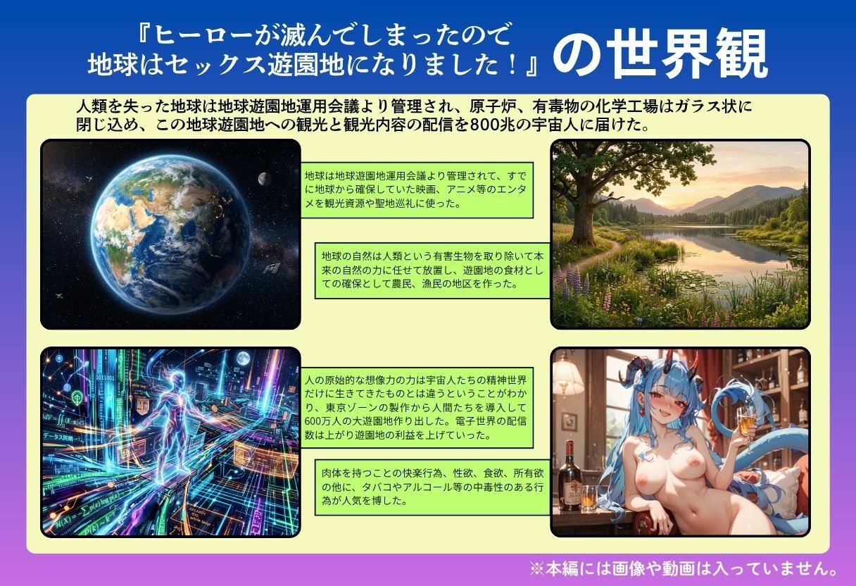 【エロ画像】  ハレンチ王女様たち サンプル8ページ目