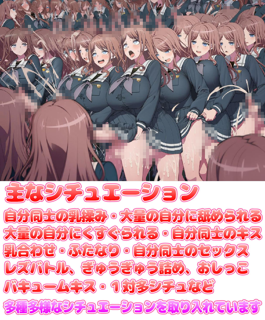 自分同士でエッチしまくり！嫁分身画像まとめ202607 Part2 サンプル2ページ目