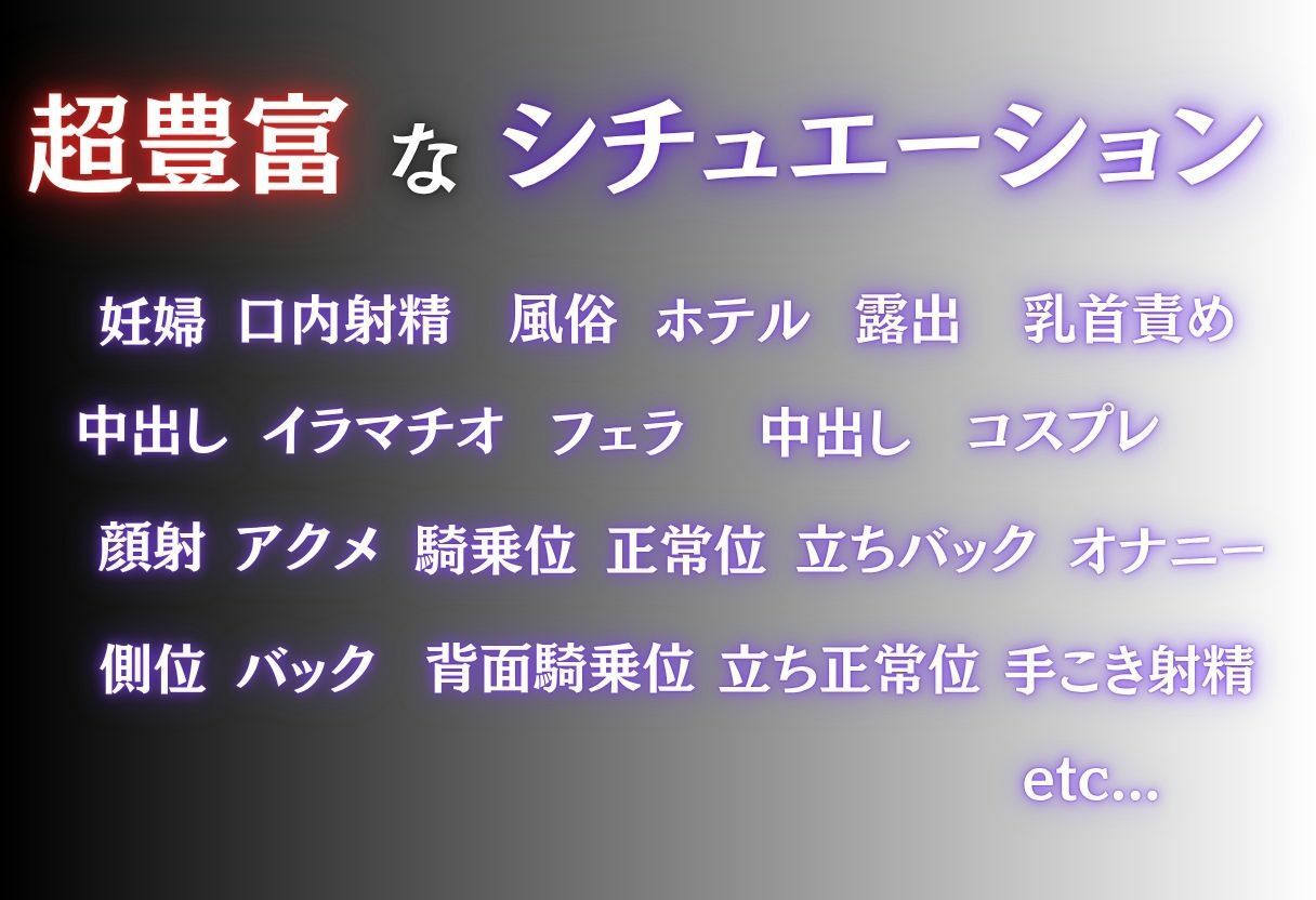 妊婦専用風俗〜清楚巨乳を全員支配〜 Vol.1 サンプル3ページ目