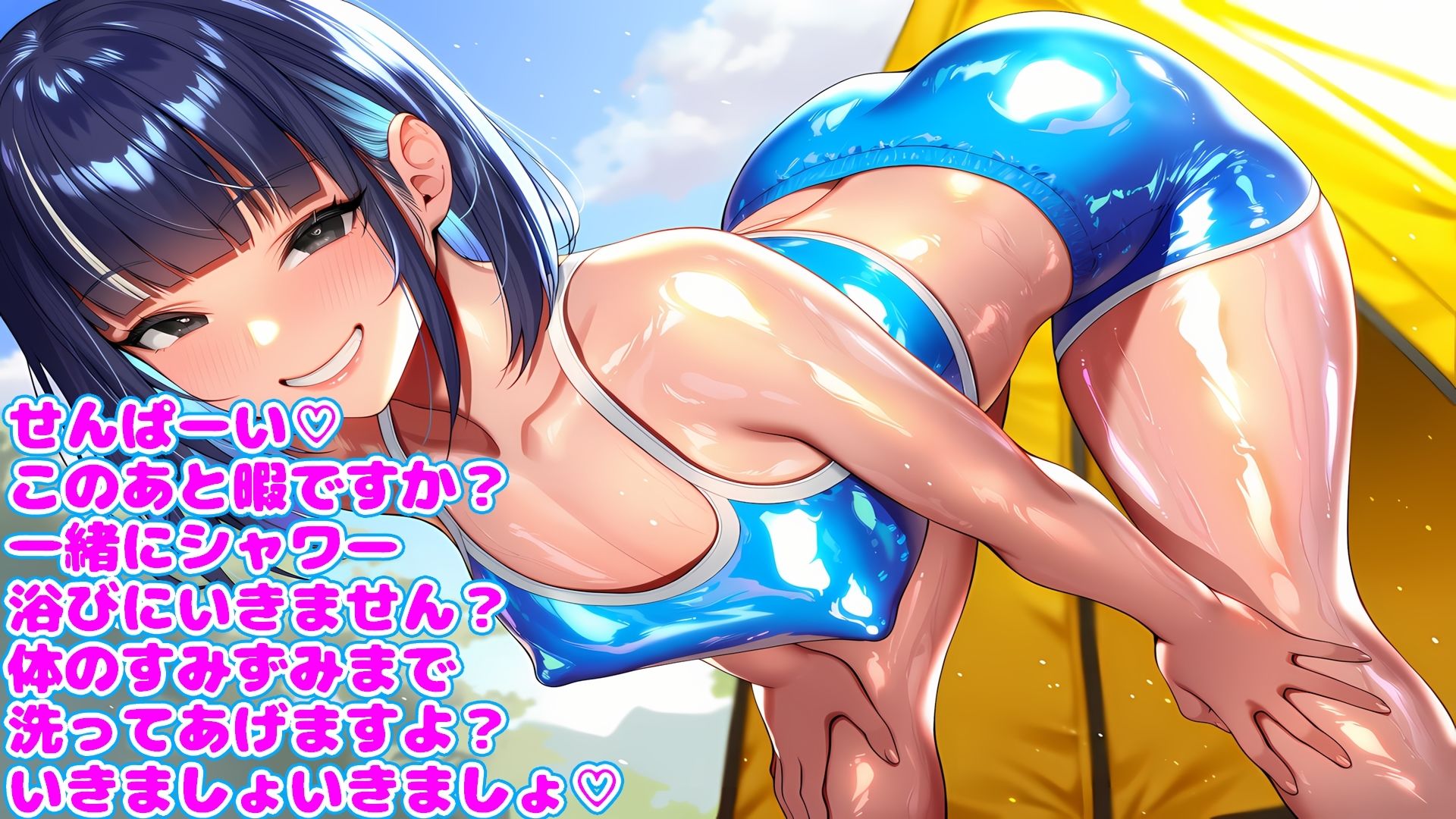夏合宿で欲望解放するメスホモ69人 サンプル1ページ目