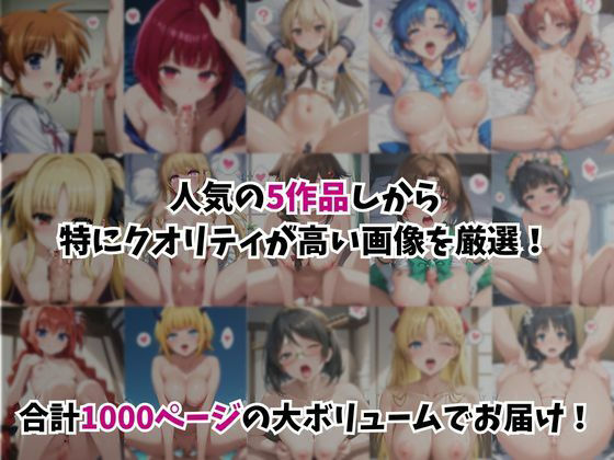 ★総集編（5作品入り）★【催●服従】ヒロイン強●ビッチ化＆孕み堕ち★合計990ページ★その1 サンプル1ページ目