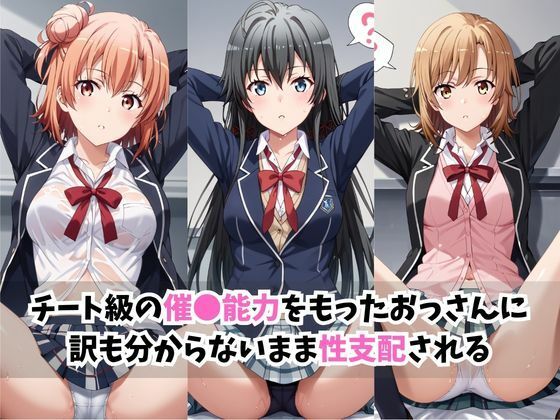 ★総集編（5作品入り）★【催●服従】ヒロイン強●ビッチ化＆孕み堕ち★合計990ページ★その2 サンプル2ページ目