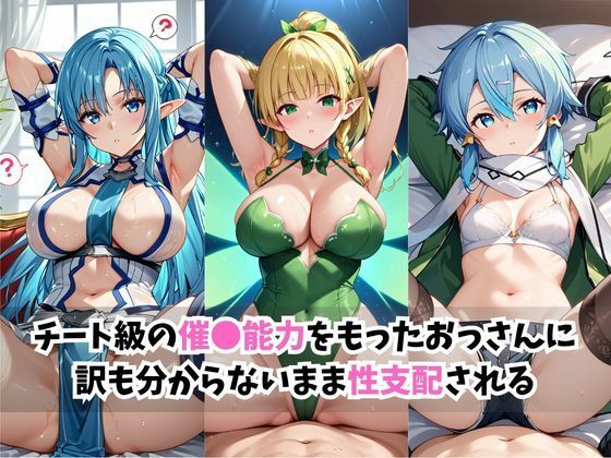 ★総集編（5作品入り）★【催●服従】ヒロイン強●ビッチ化＆孕み堕ち★合計990ページ★その3 サンプル2ページ目