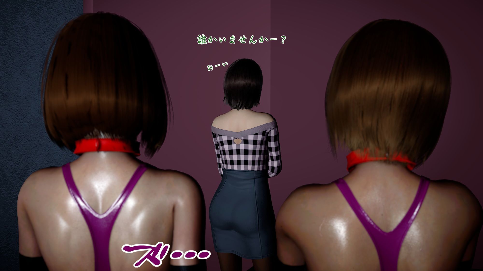 まさおのハーレム化計画 OL編No，2（新婚美人OL美里編） サンプル5ページ目