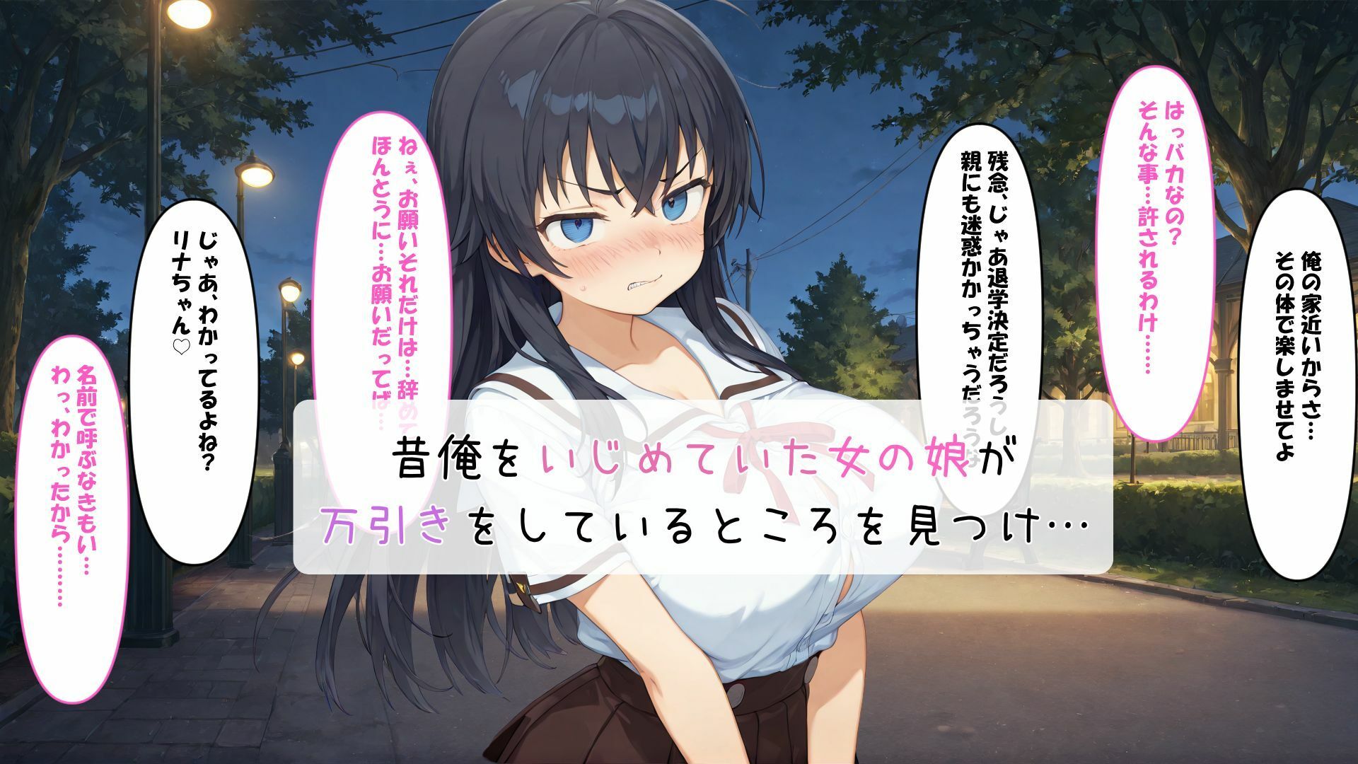 おっきなおっぱいは好きですか？ サンプル1ページ目