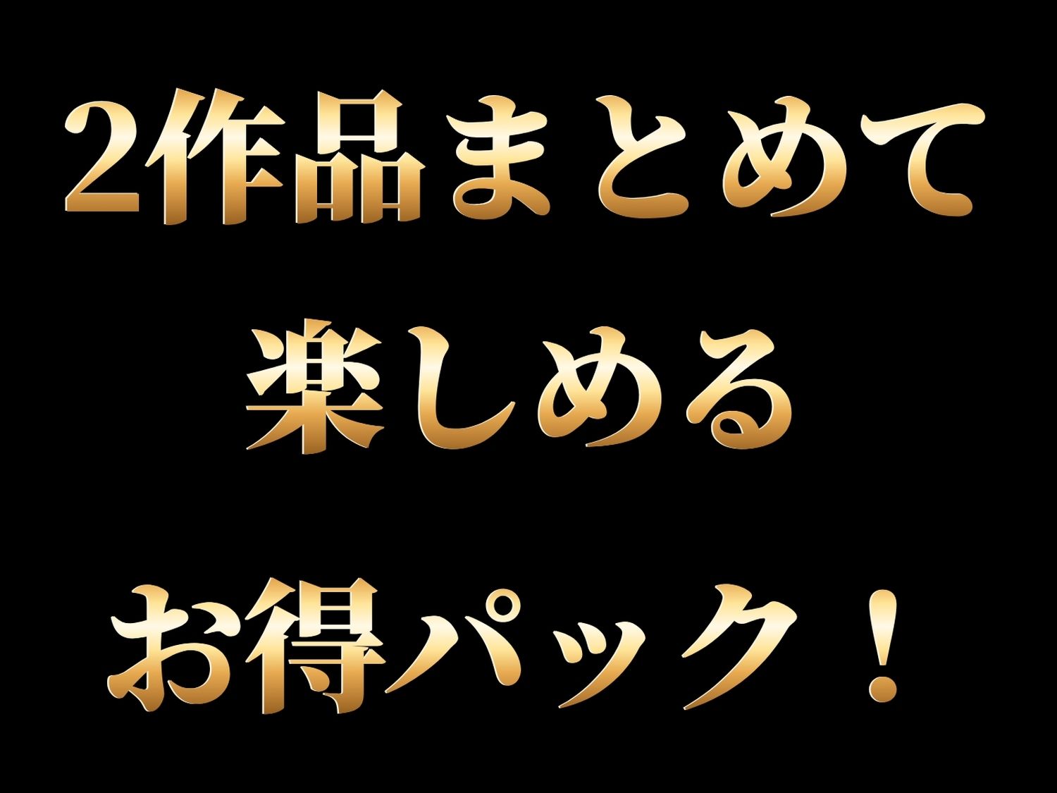 【総集編】ラ●ライブ サンプル1ページ目