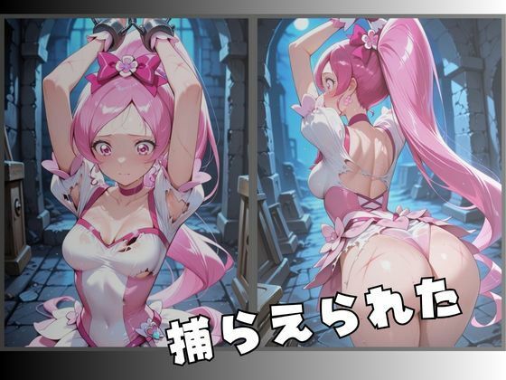 拘束された桜色の変身ヒロイン サンプル2ページ目