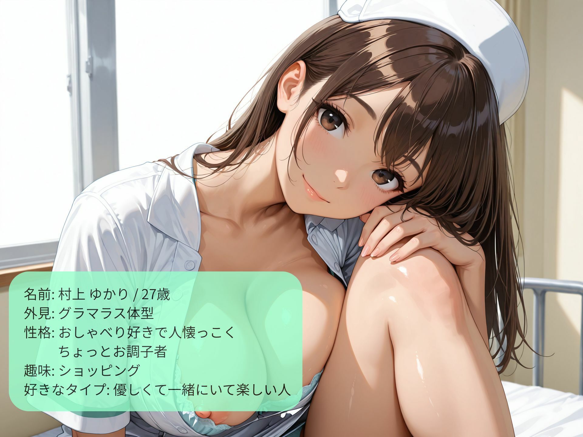 弱みを握ったエロかわ神乳痴女ナースのいいなりご奉仕性看護！！ サンプル6ページ目