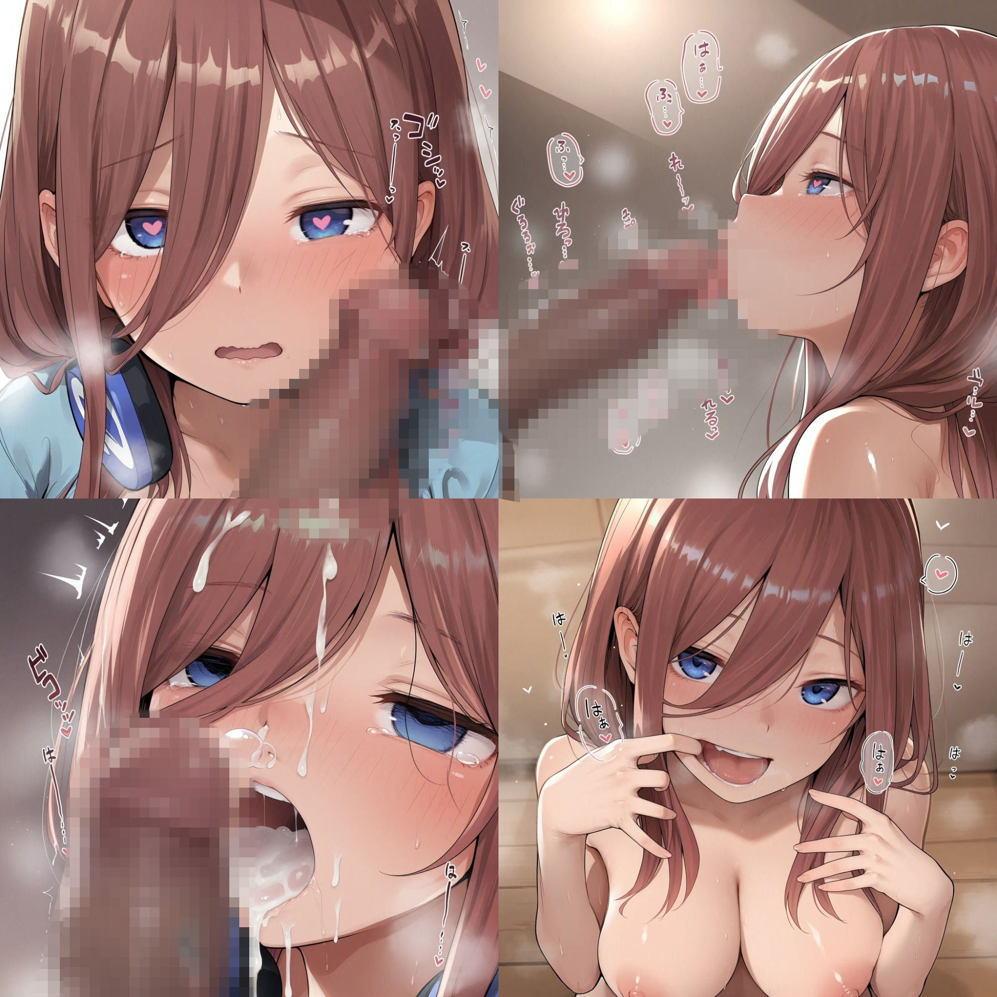 極上生中風俗〜時間無制限×いちゃラブ×濃密ご奉仕〜 -中野三◯- サンプル2ページ目