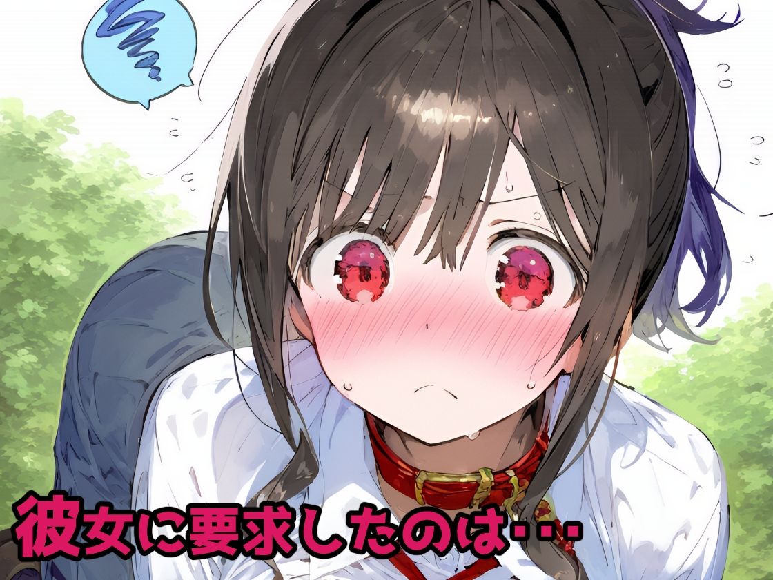 寝取られ不倫！言いなり変態ペットプレイで妊娠ボテ腹セックス！【CG集500枚】 サンプル2ページ目