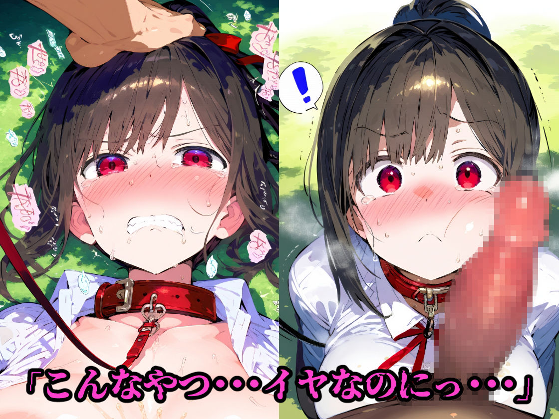 寝取られ不倫！言いなり変態ペットプレイで妊娠ボテ腹セックス！【CG集500枚】 サンプル4ページ目