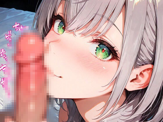 ノ〇ルとラブホでデート サンプル1ページ目