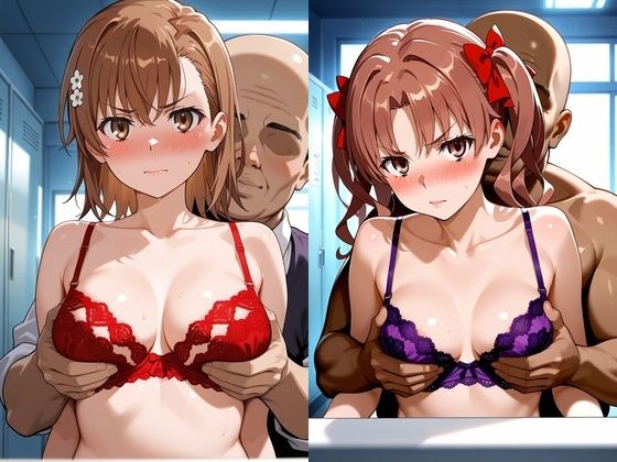 乳がん検診に来たところ悪徳医師の手つきが徐々にいやらしくなり最終的にはチ●ポを挿入【御●美琴＆白●黒子】 サンプル1ページ目