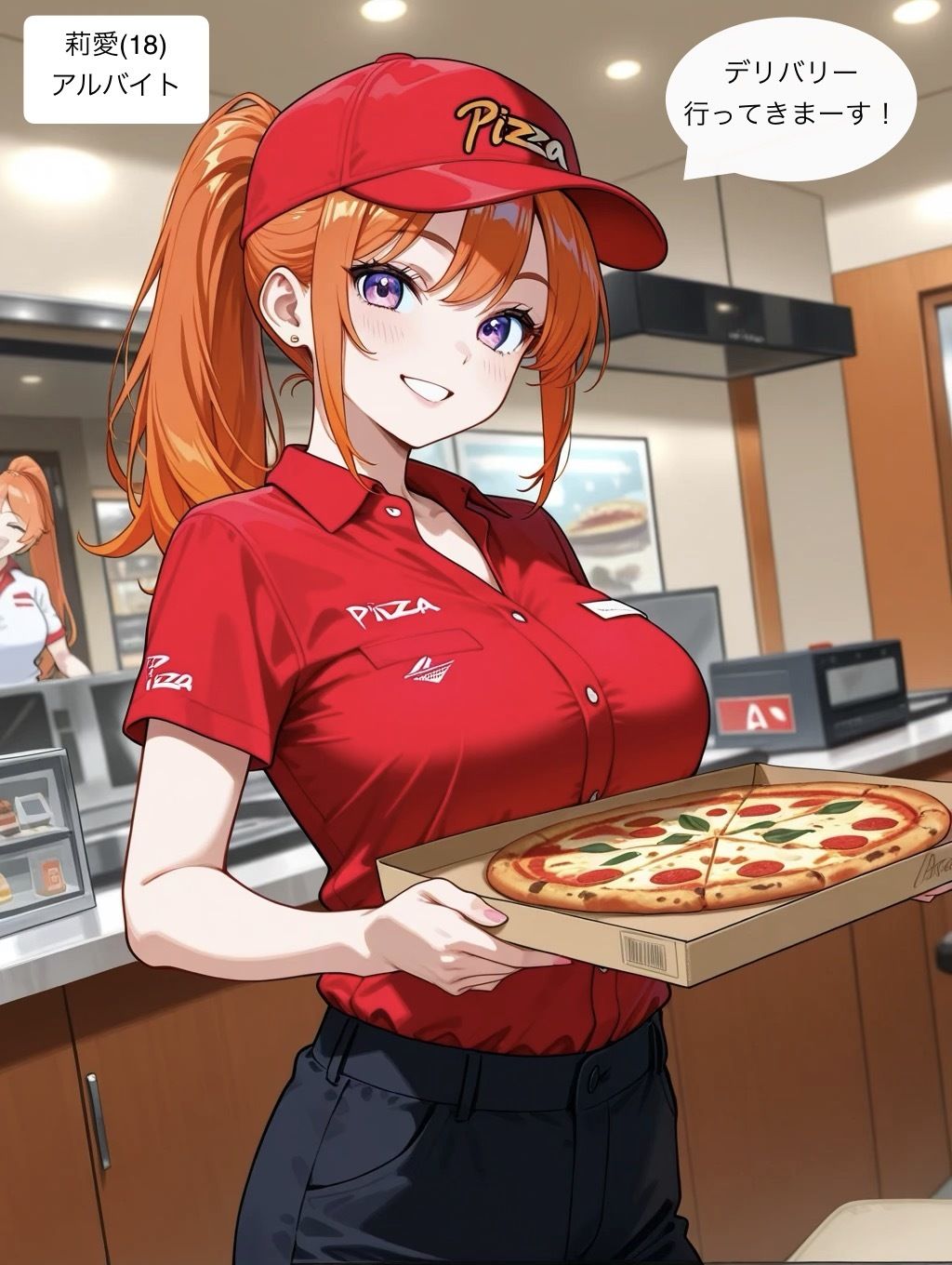 ピザ屋の彼女だってイキたい サンプル1ページ目