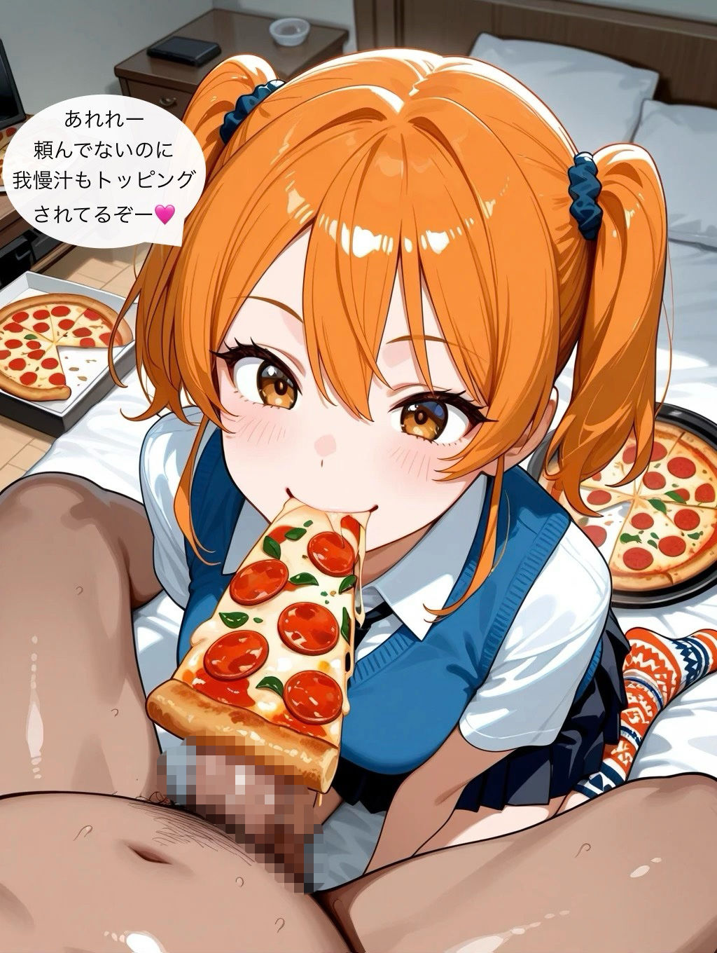 ピザ屋の彼女だってイキたい サンプル4ページ目