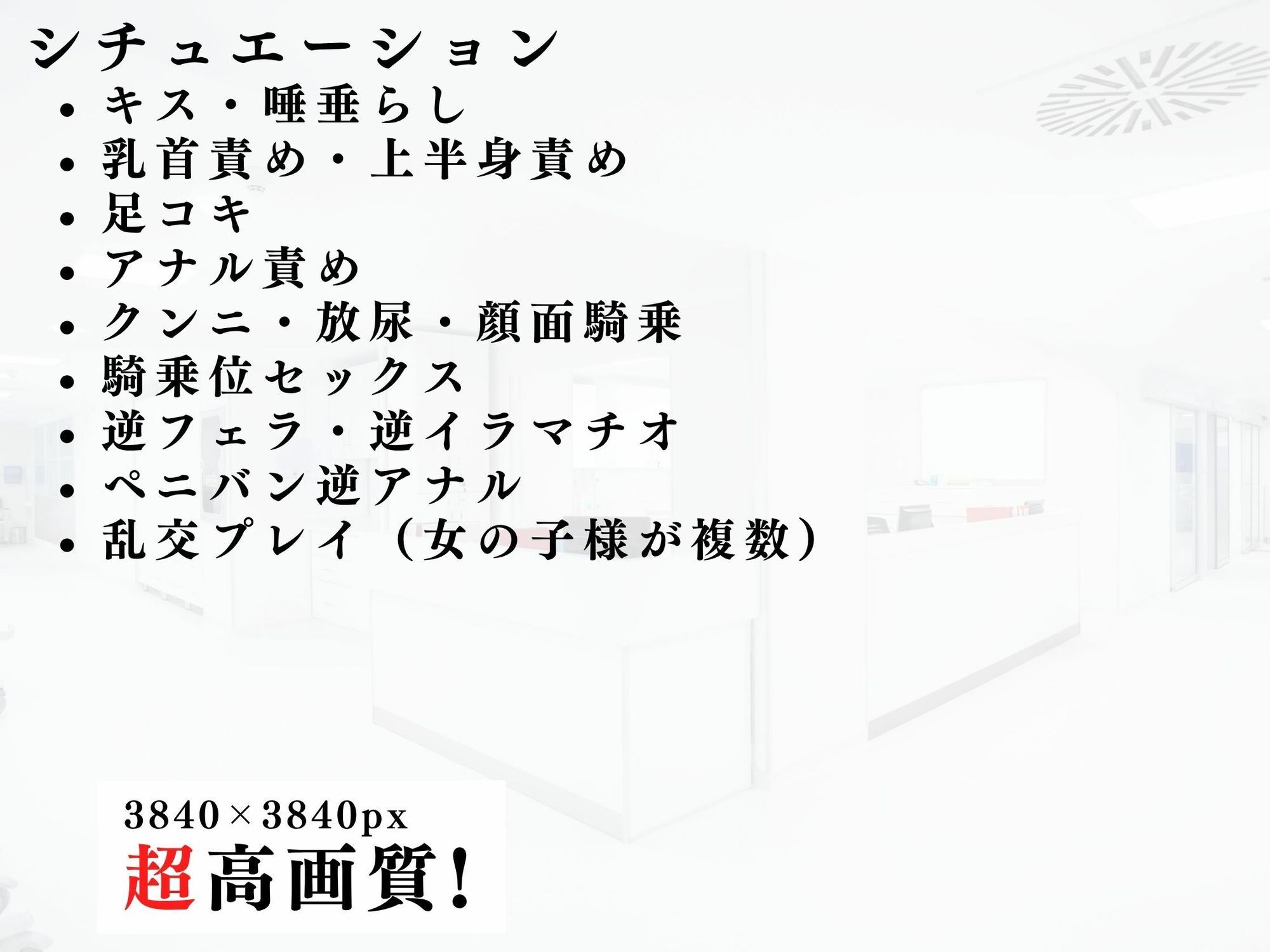 逆レナースのマゾ豚診察記録vol.1 サンプル8ページ目