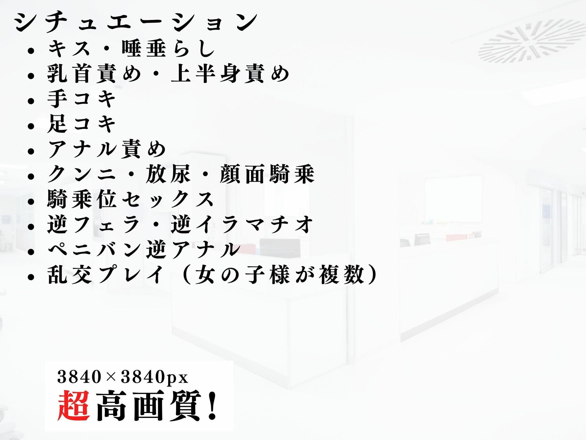 逆レナースのマゾ豚診察記録vol.2 サンプル8ページ目