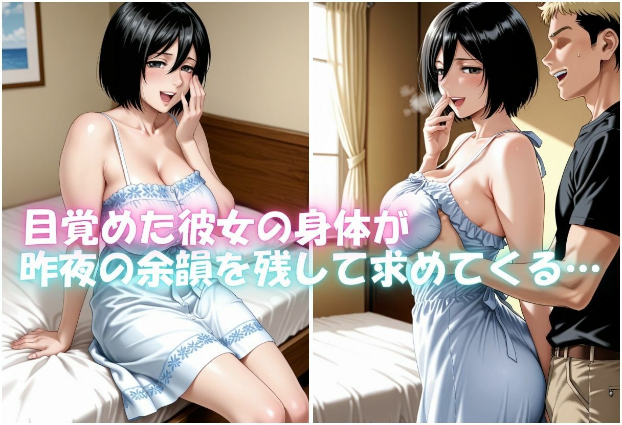 酔った勢いで焦らされ、快楽堕ちする女 〜自ら求めて生ハメ中出しするまで〜 サンプル7ページ目