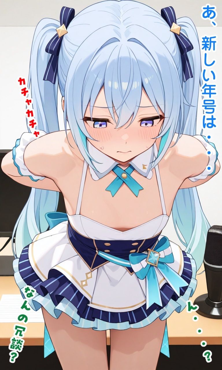 鬼畜エロ法律で無様行為 サンプル2ページ目