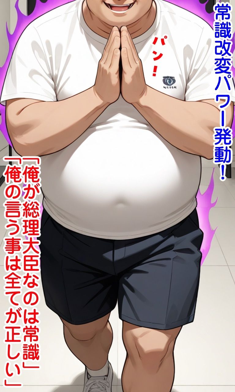 鬼畜エロ法律で無様行為 サンプル4ページ目