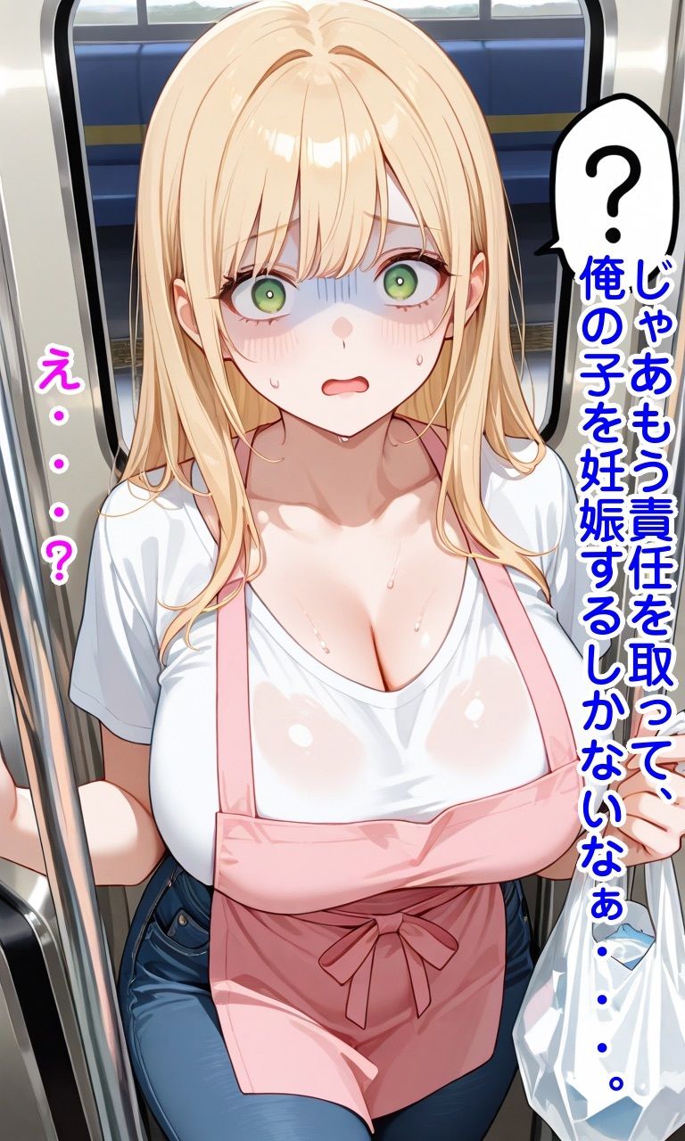 鬼畜エロ法律で無様行為 サンプル10ページ目